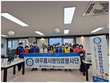 조은플란트치과 이미지