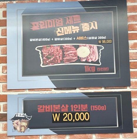 돈우네 이미지