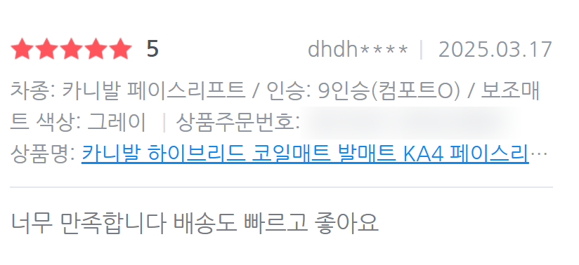 오토카인테리어 이미지