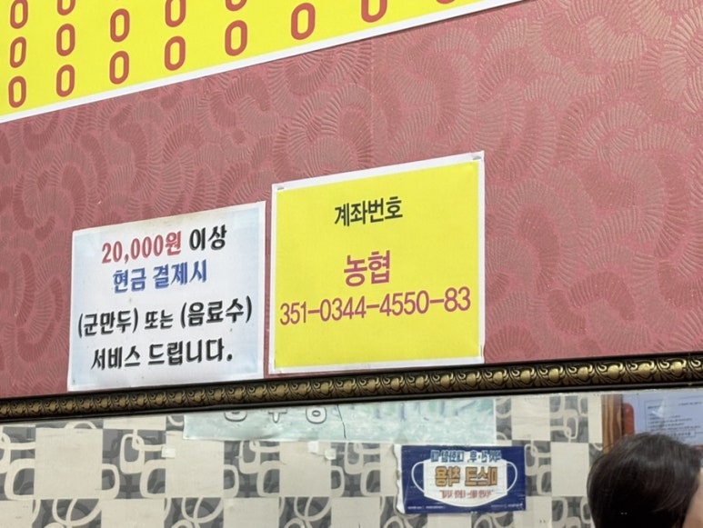 신쌍용각 이미지