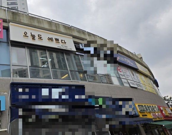 예쁘다헤어샵 이미지