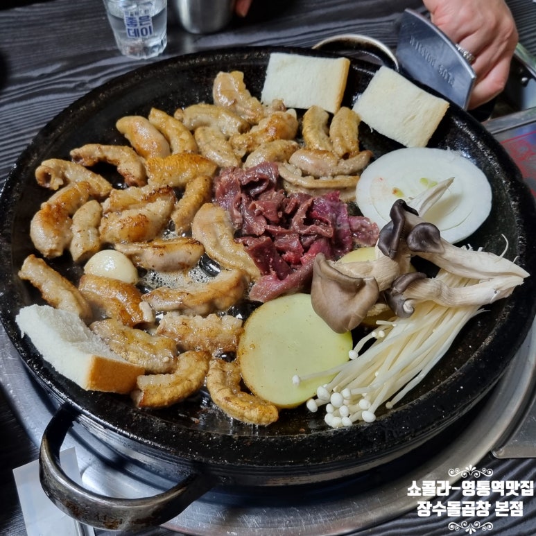 장수돌곱창 이미지