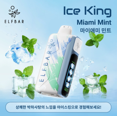 엘프바 이미지