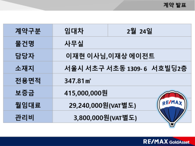 밸류에셋 쌍용 이미지