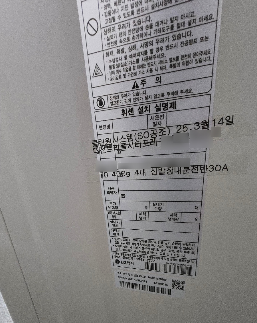 클린대전시티 이미지