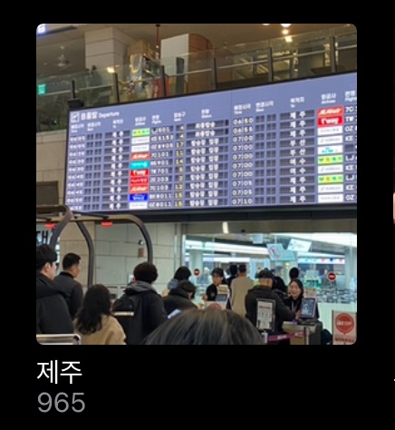전가네 이미지