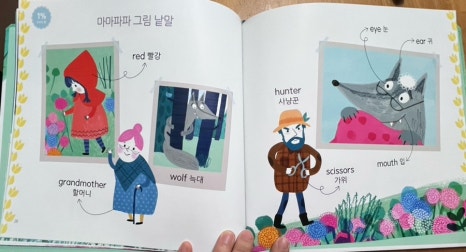 빨간모자 이미지