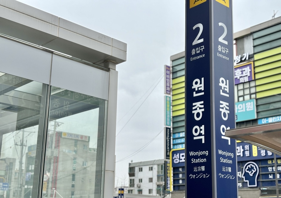 엉터리생고기무한대패 이미지