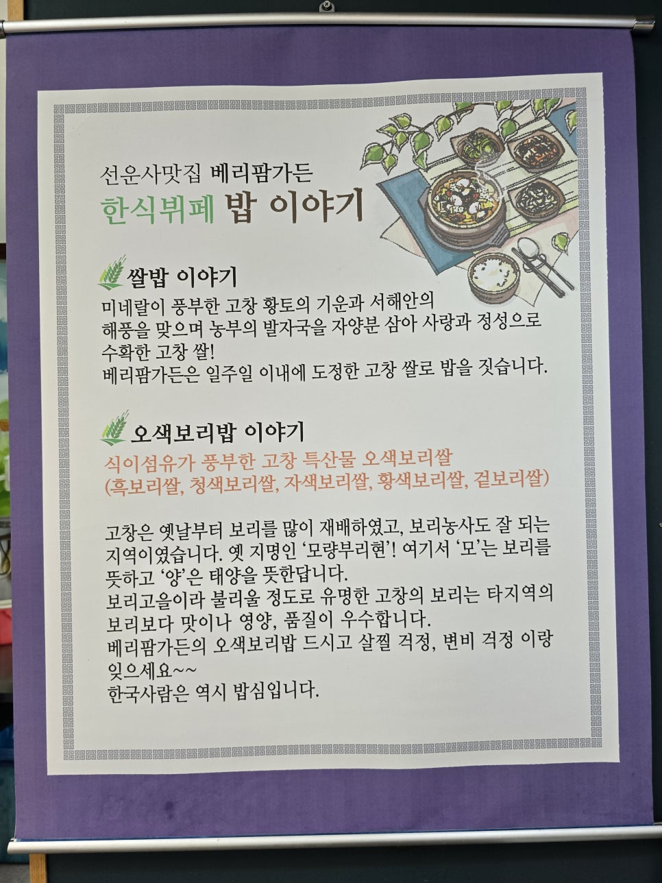 태양한식부페 이미지