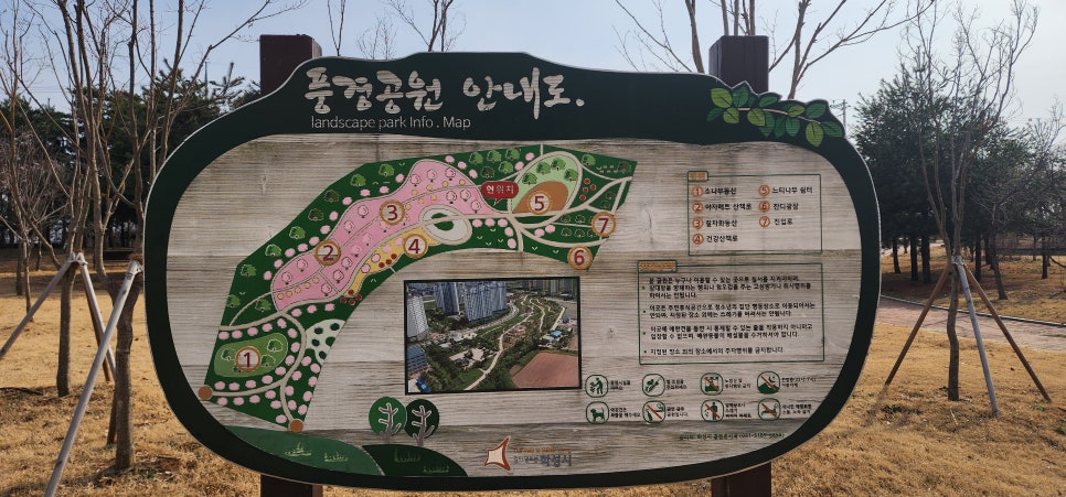 향남정 이미지
