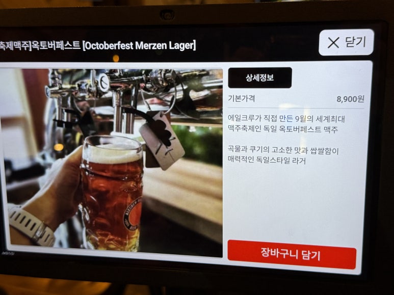 옥토버크루 이미지