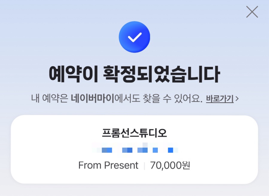 프롬선스튜디오 이미지