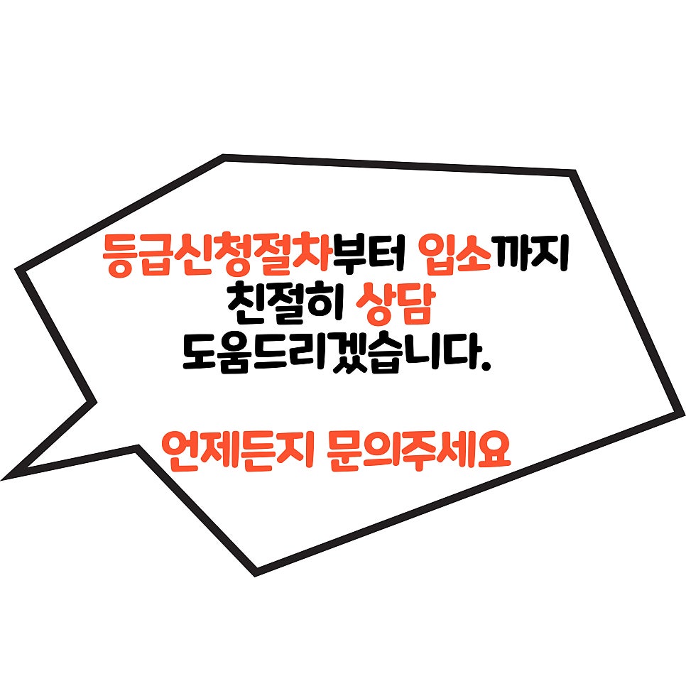 활기찬운동센터 이미지
