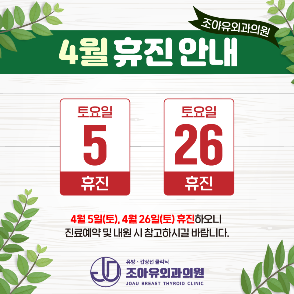 조아유 이미지