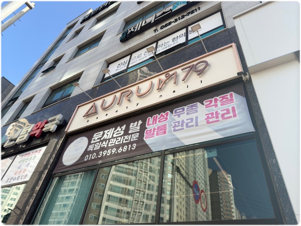 네일.79 이미지