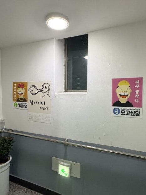 청해회타운 2층 이미지