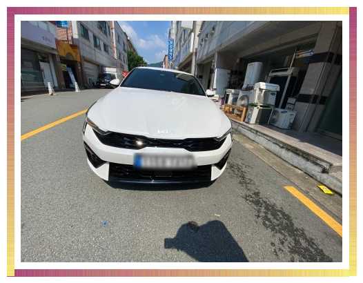 에이엠렌트카 이미지