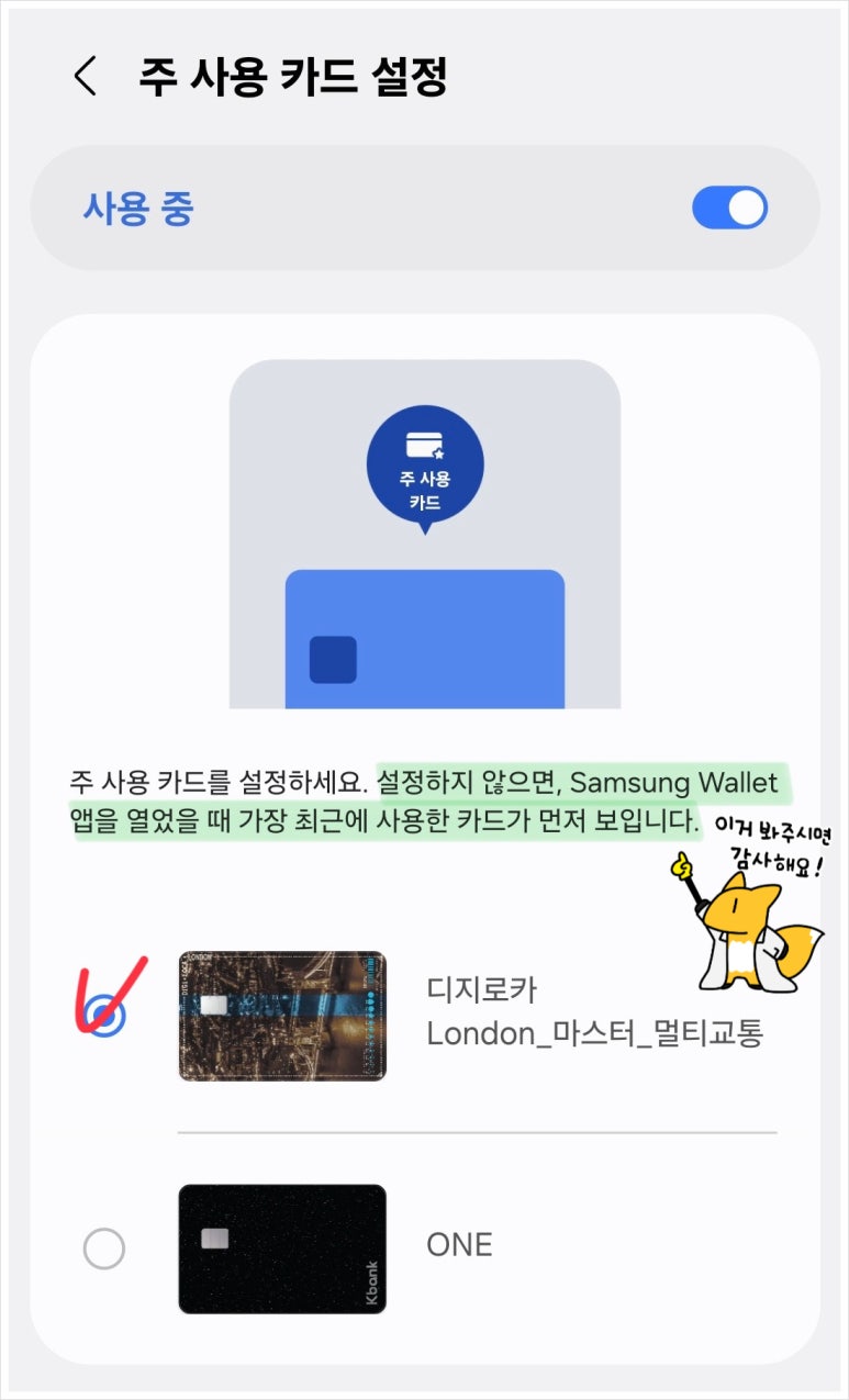 삼성마트 이미지