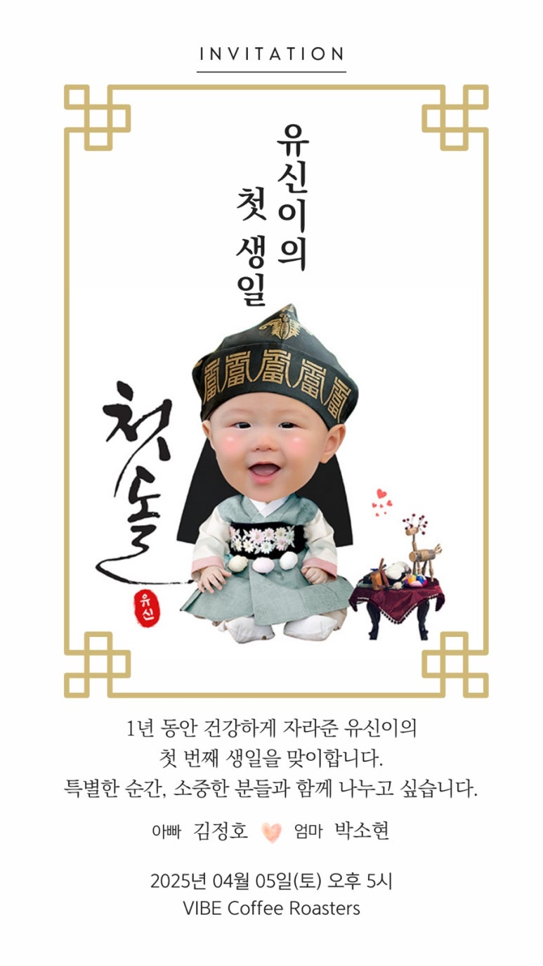 유신컴퍼니 이미지