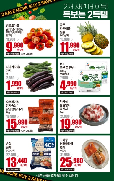 화패션 이미지