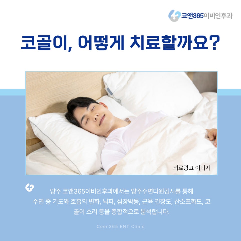 양주종합산소 이미지