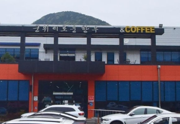 정원한우숯불식육 이미지