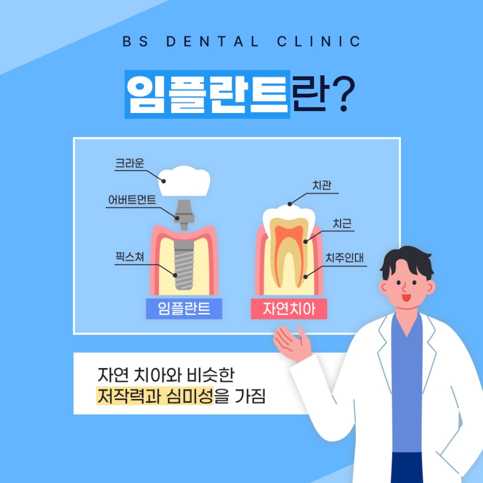 비에스브릿지 이미지