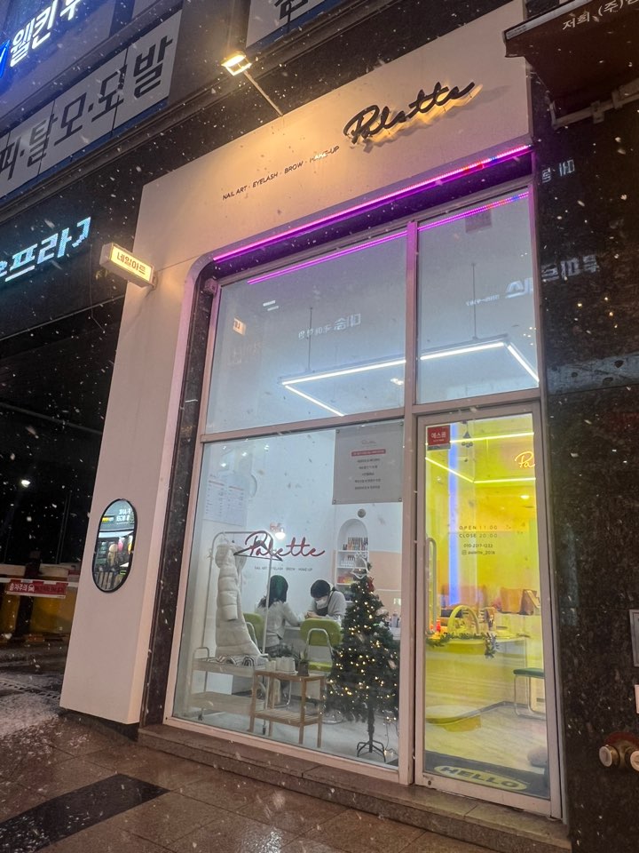 네일팔레트 이미지