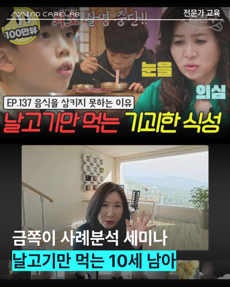 한국PnP전문가협회 이미지