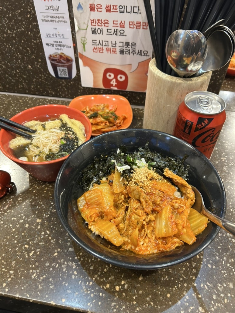 분당미정국수0410 이미지