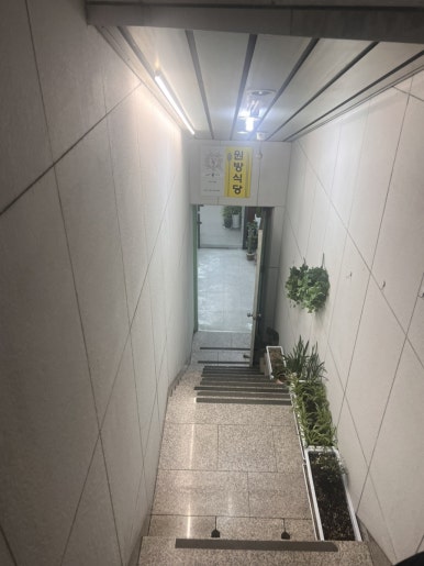 원방스넥 이미지