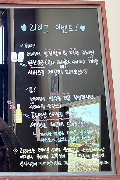 리리크 이미지