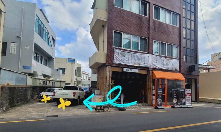 오렌찌 이미지