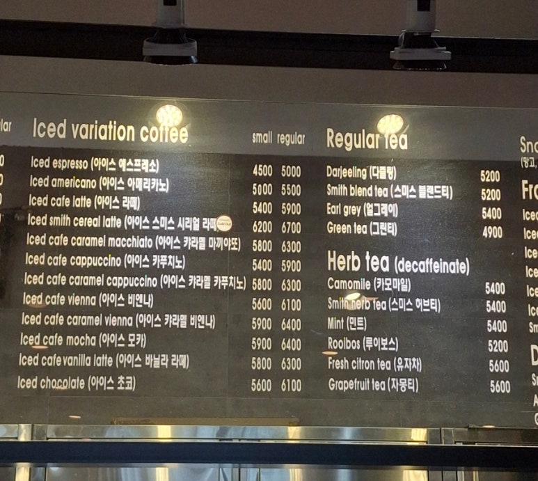 커피스미스 노원롯데 이미지
