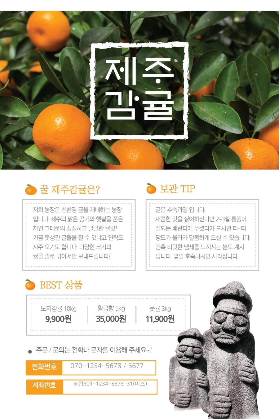 란케이크 이미지