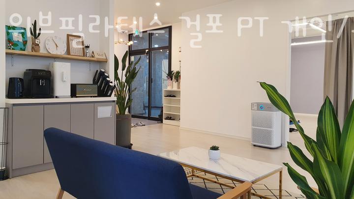 위브필라테스 이미지