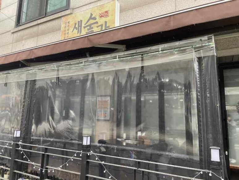 새벽숯불가든 이미지