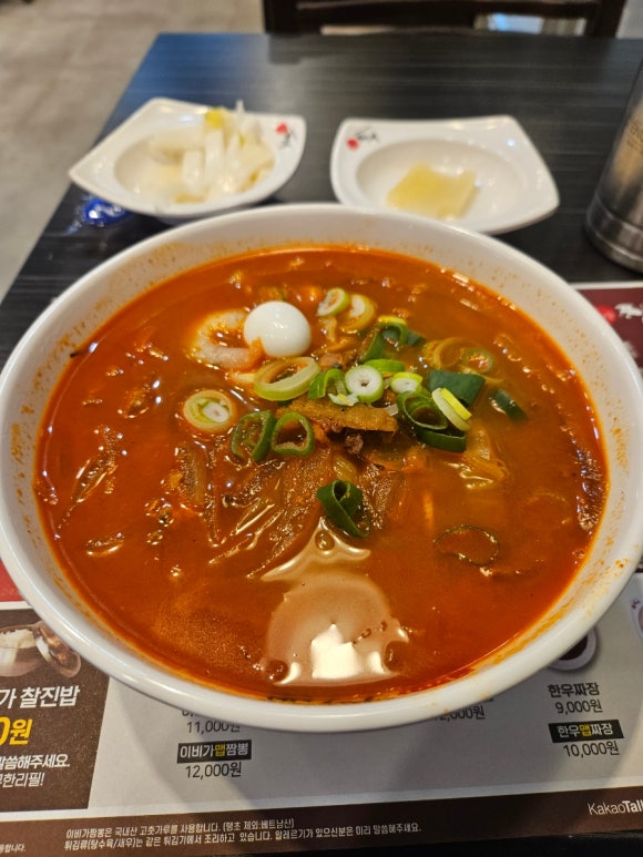 이비가짬뽕비전점 이미지