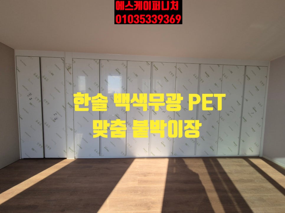 민퍼니쳐 이미지