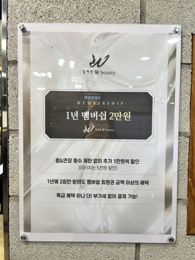김채원샵 이미지