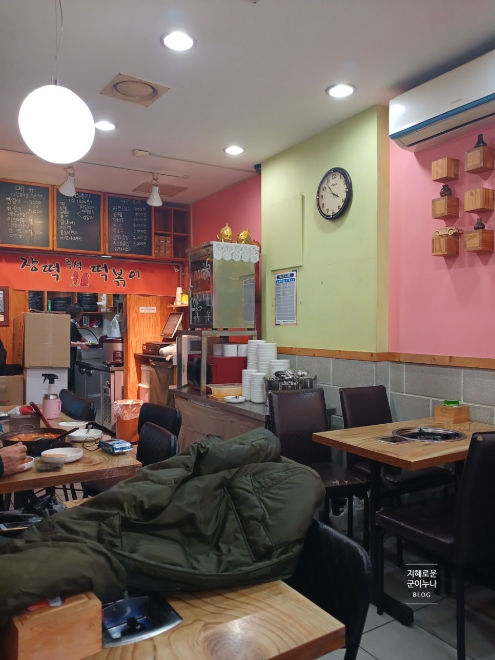 투온분식 이미지