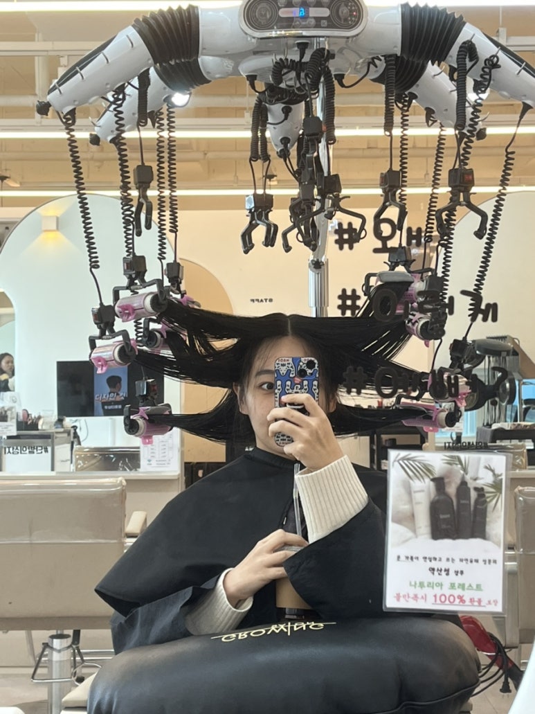 은혜헤어샵 이미지