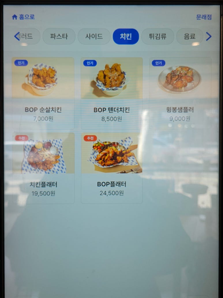 비오피 이미지