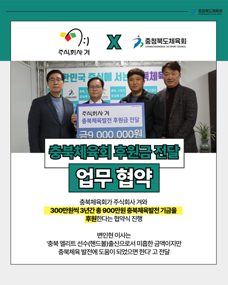 주식회사 엘리트 이미지