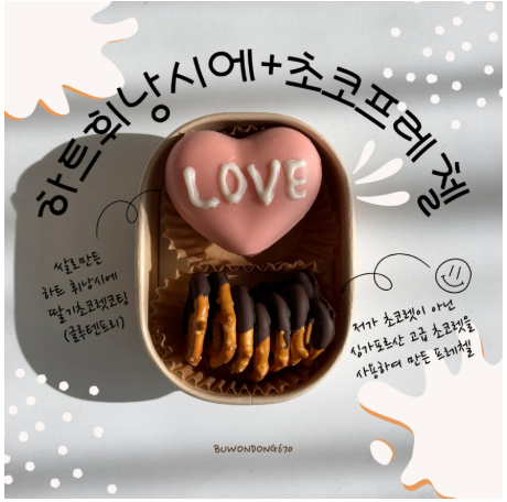 부원동670 이미지