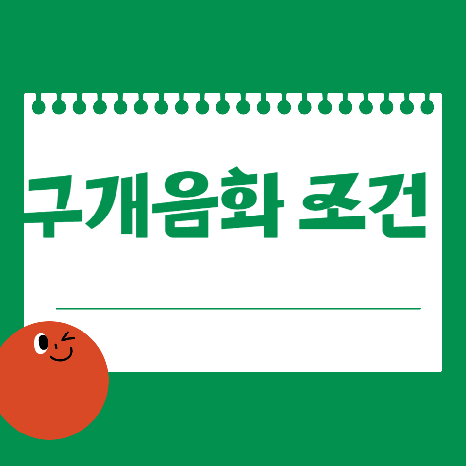 밭이랑반니랑 이미지