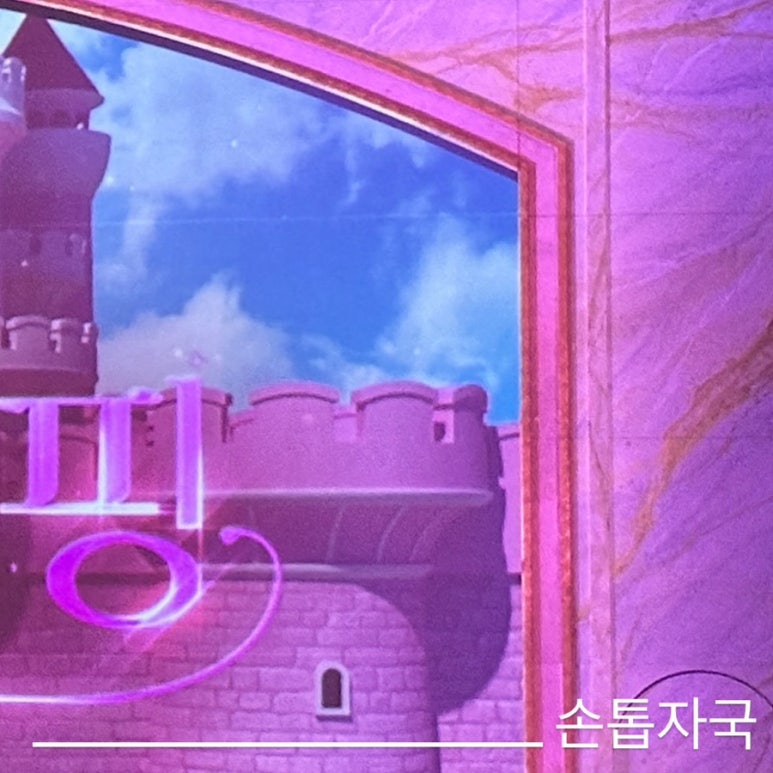 손톱나무 이미지