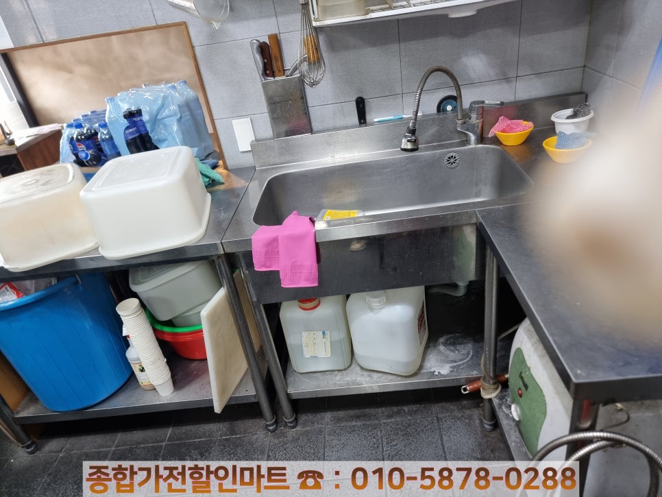 재활용중고맨 이미지