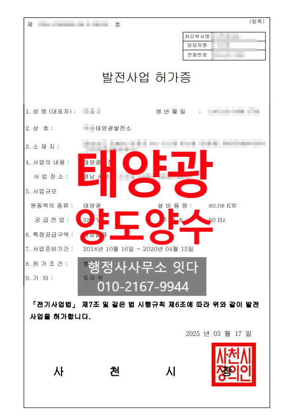 태양실업 이미지