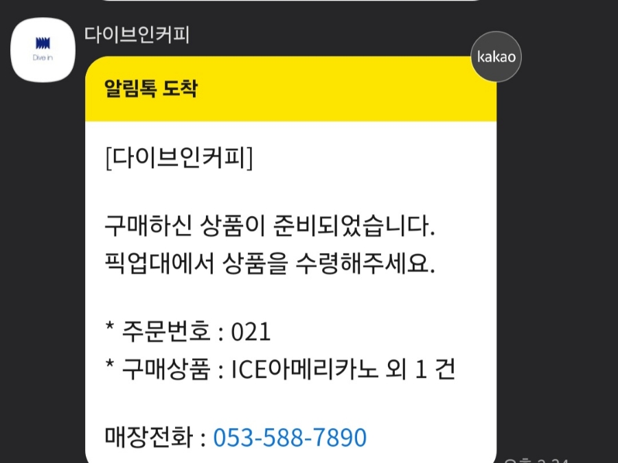 힐링까페 이미지